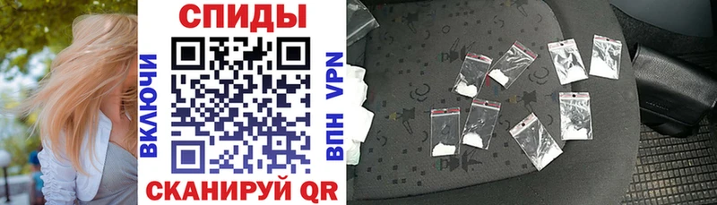 АМФЕТАМИН 97%  Щучье 