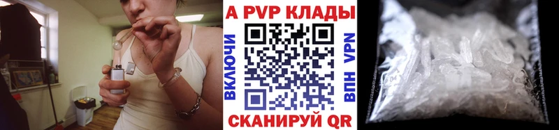 Alfa_PVP кристаллы  Щучье 