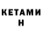Метадон VHQ aniki91344