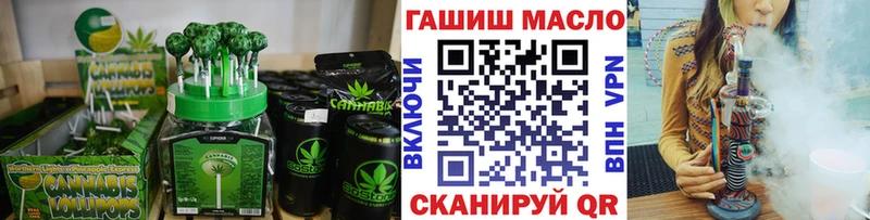 закладки  Щучье  Печенье с ТГК марихуана 
