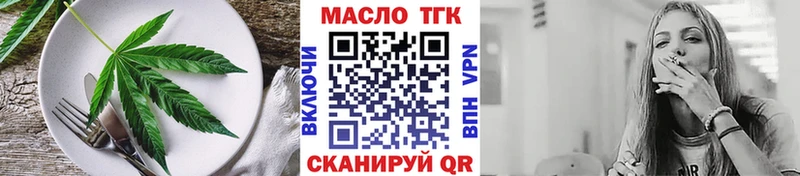 Cannafood марихуана Щучье