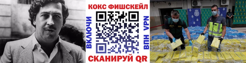 даркнет сайт  Щучье  darknet наркотические препараты  КОКАИН Колумбийский 