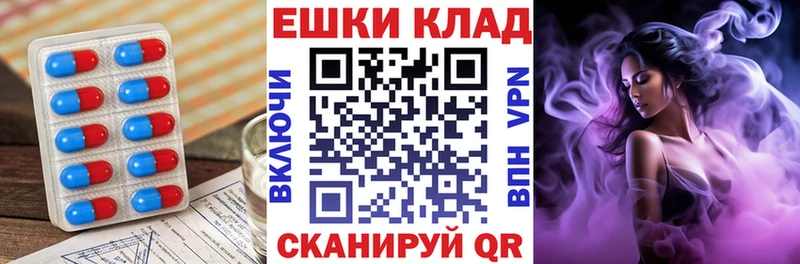ЭКСТАЗИ XTC  Щучье 