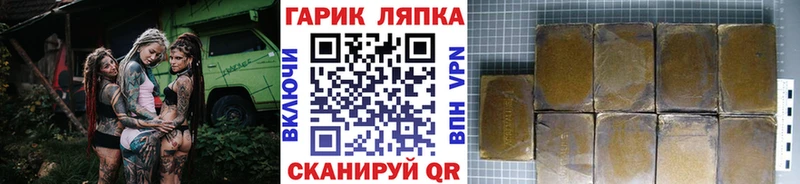 Гашиш убойный  ОМГ ОМГ как войти  Щучье 