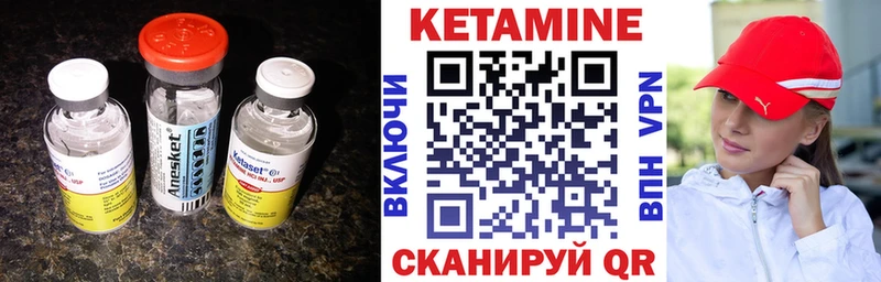 КЕТАМИН VHQ  МЕГА ONION  Щучье  купить наркотик 
