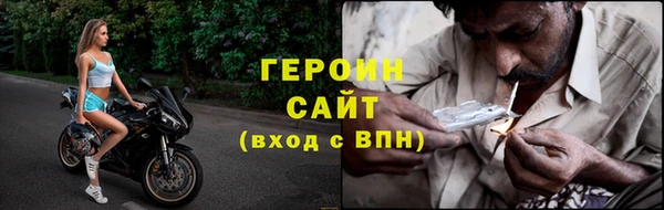 спайс Михайловка