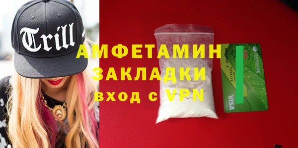 кокаин премиум Михайлов