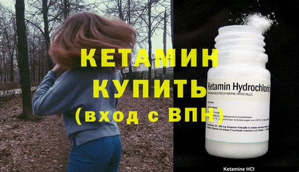 спайс Михайловка