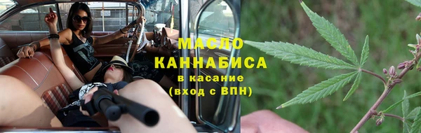 спайс Михайловка