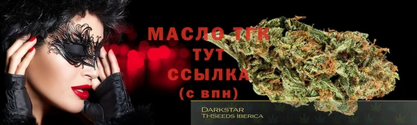 спайс Михайловка