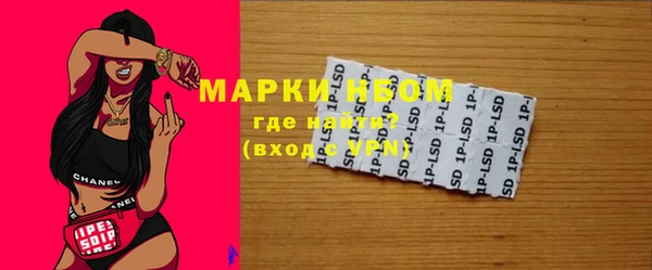 кокаин премиум Михайлов