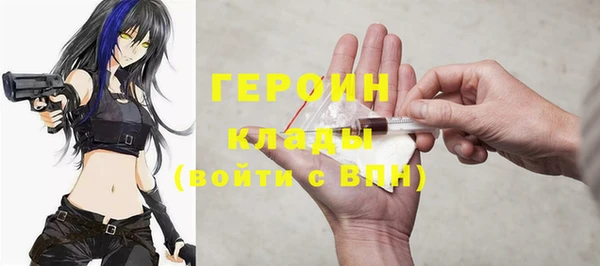 кокаин премиум Михайлов