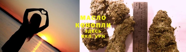 спайс Михайловка