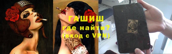 герыч Аксай