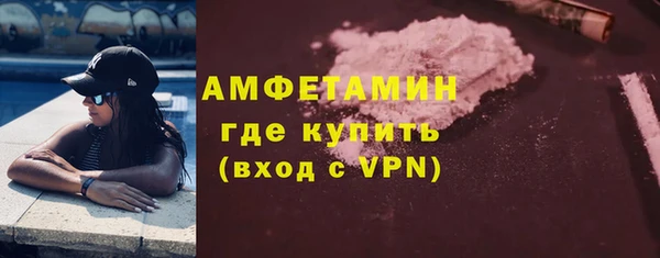 спайс Михайловка