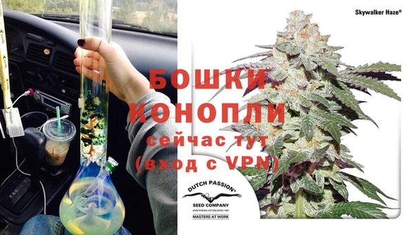 спайс Михайловка