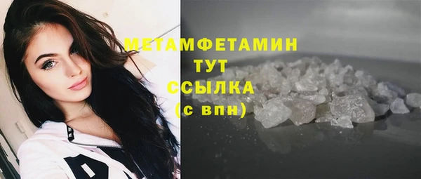 кокаин премиум Михайлов