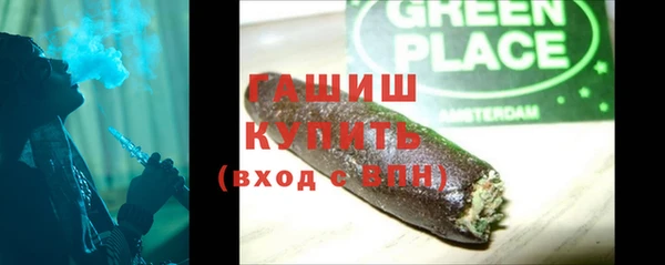 кокаин премиум Михайлов