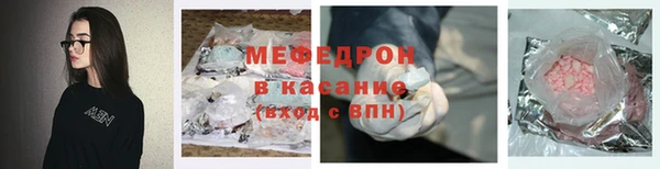 спайс Михайловка