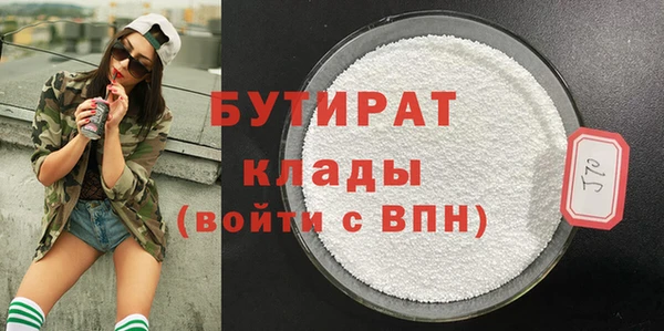 спайс Михайловка