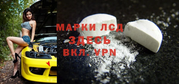спайс Михайловка