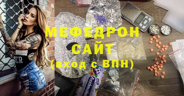 кокаин премиум Михайлов