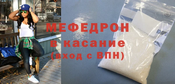 спайс Михайловка