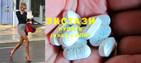 спайс Михайловка