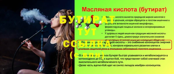 PSILOCYBIN Михайловск