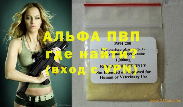 кокаин премиум Михайлов