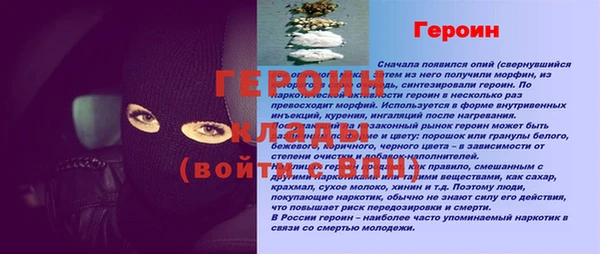 спайс Михайловка