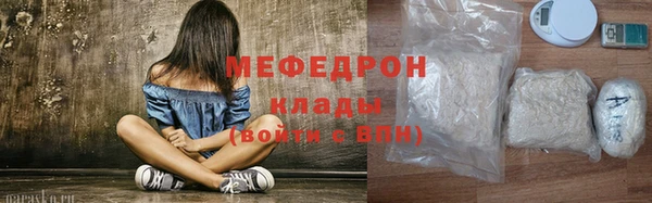 кокаин премиум Михайлов