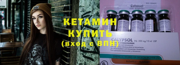 спайс Михайловка