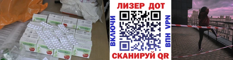 Лсд 25 экстази кислота  мега вход  сайты даркнета какой сайт  Щучье 