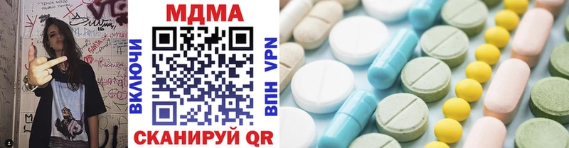 цена наркотик  Щучье  MDMA crystal 