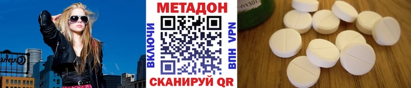 как найти закладки  Щучье  Метадон methadone 