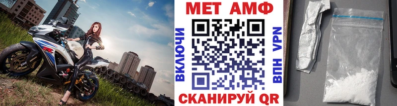 Метамфетамин пудра  Щучье 