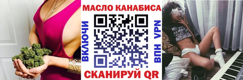 ТГК концентрат  MEGA вход  Щучье  наркошоп 