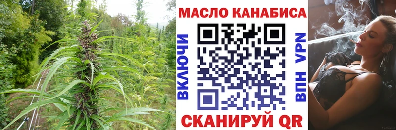 Дистиллят ТГК вейп с тгк Щучье